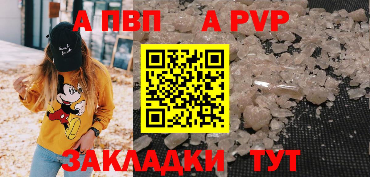A PVP СК КРИС Димитровград