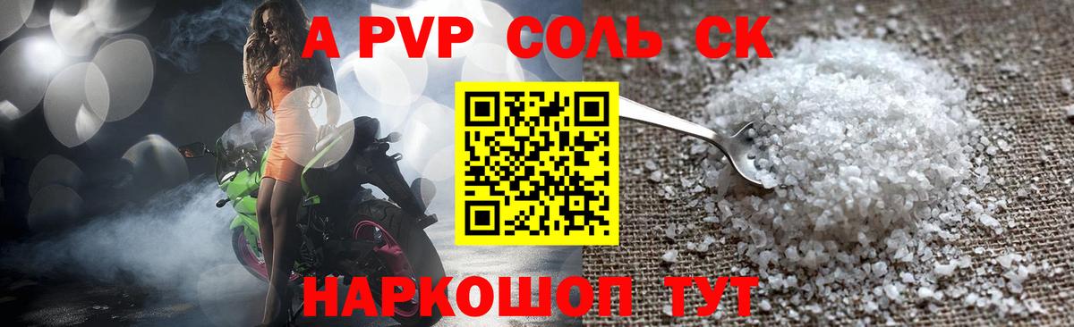 Димитровград  Альфа ПВП СК КРИС  Вход с VPN  A-PVP СК КРИС 