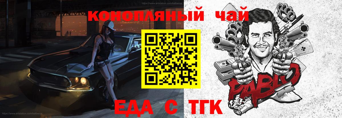 Димитровград  Cannafood марихуана  Вход с VPN 