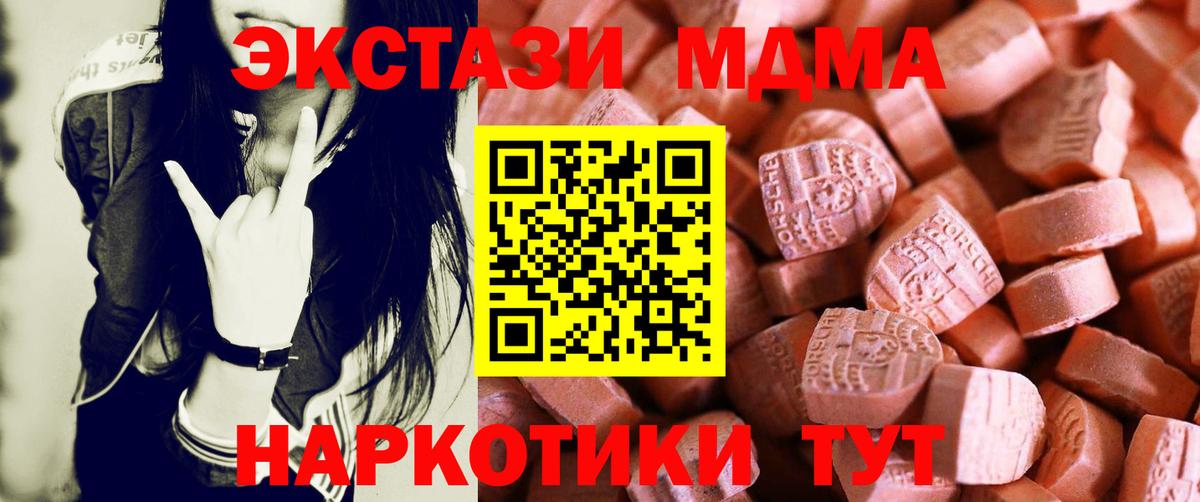 Экстази Дубай Димитровград