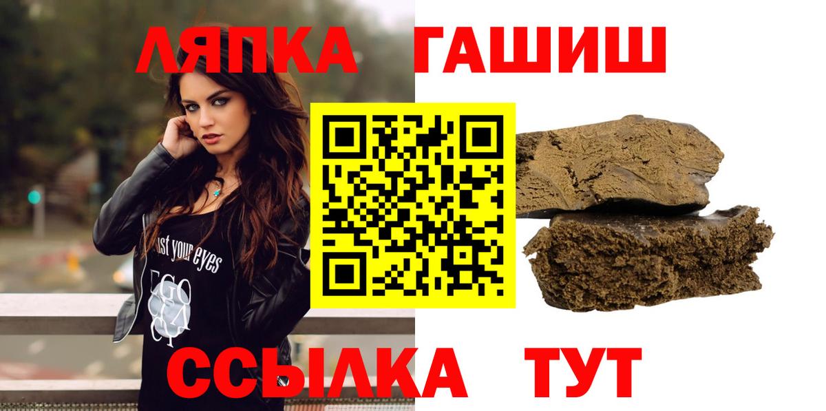 ГАШИШ гашик Димитровград