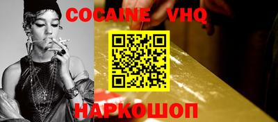 марки nbome Бийск