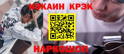 марки nbome Бийск