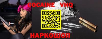марки nbome Бийск