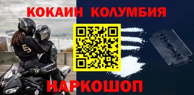 марки nbome Бийск