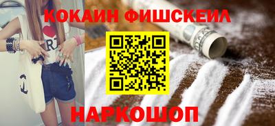 марки nbome Бийск