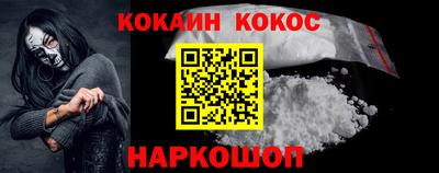 марки nbome Бийск