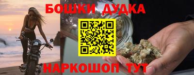 марки nbome Бийск