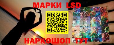 марки nbome Бийск