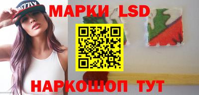 марки nbome Бийск