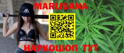 марки nbome Бийск