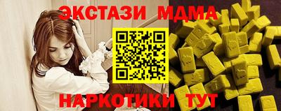 марки nbome Бийск