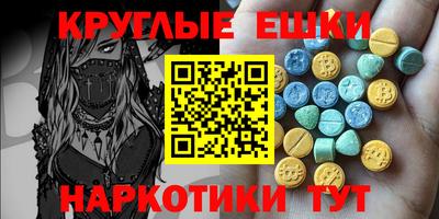 гидропоника Беслан