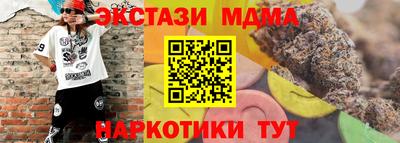тгк Берёзовский