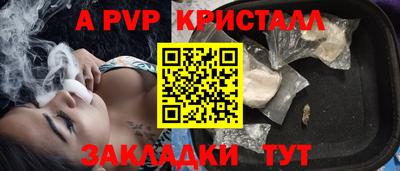 тгк Берёзовский