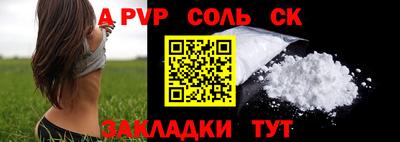 марки nbome Бийск