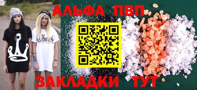 марки nbome Бийск