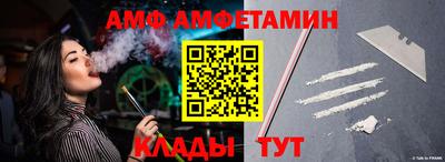 тгк Берёзовский