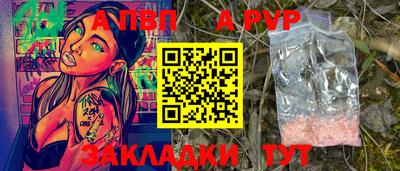 марки nbome Бийск