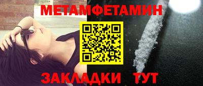 гидропоника Беслан