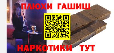 гидропоника Беслан