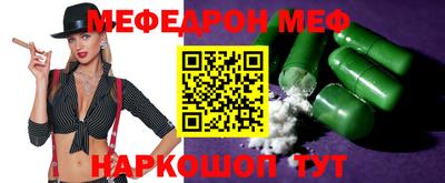 марки nbome Бийск
