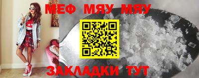 каннабис Волжский
