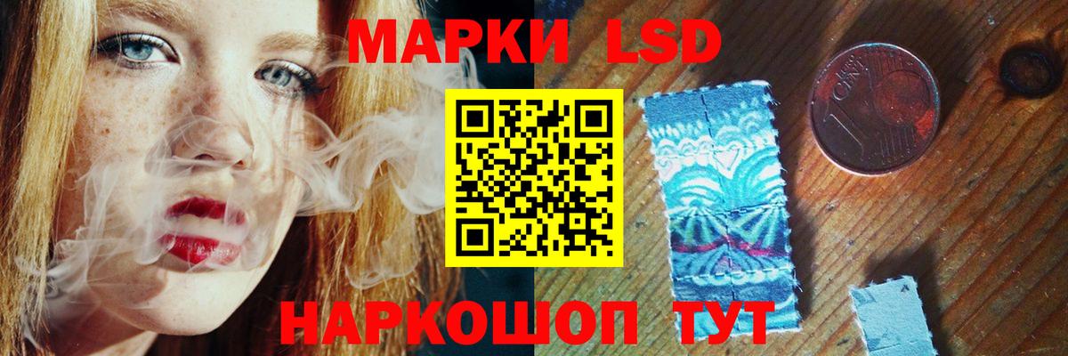 Лсд 25 экстази кислота Димитровград