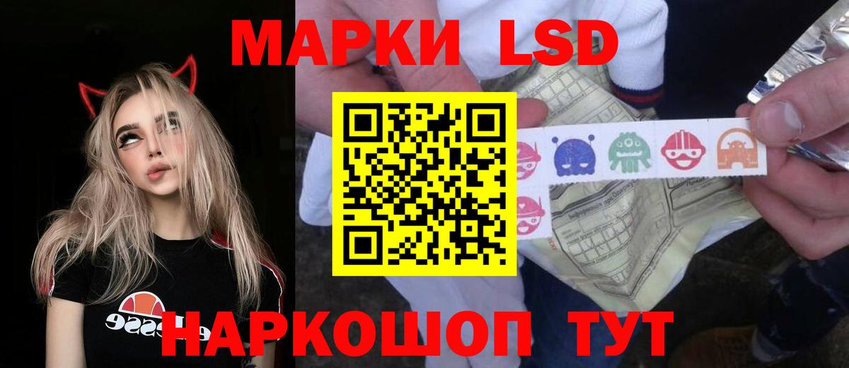 Димитровград  Лсд 25 экстази ecstasy  МЕГА ссылка  Вход с VPN 