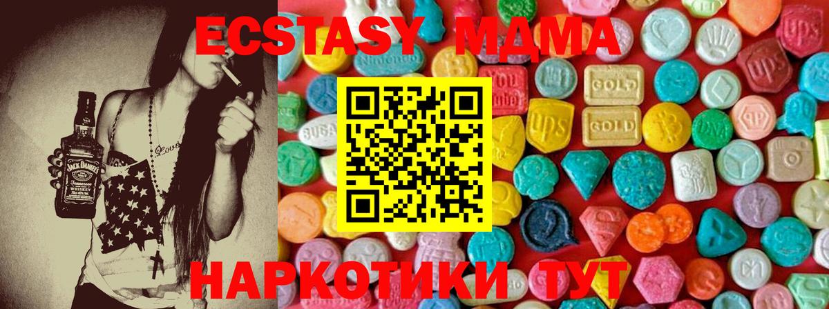 MDMA crystal  MDMA  Димитровград  Вход с VPN 