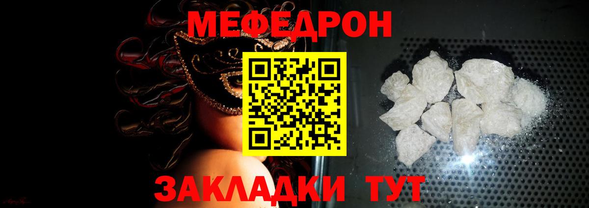 Димитровград  Мефедрон 4 MMC  МЕФ  Вход с VPN  Мефедрон мука  Меф 