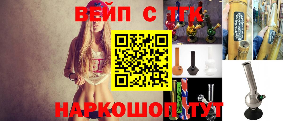 ТГК Wax Димитровград