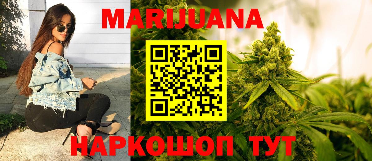 Димитровград  Бошки марихуана индика  Бошки Шишки Amnesia  Канабис план  Вход с VPN  Шишки марихуана гибрид 